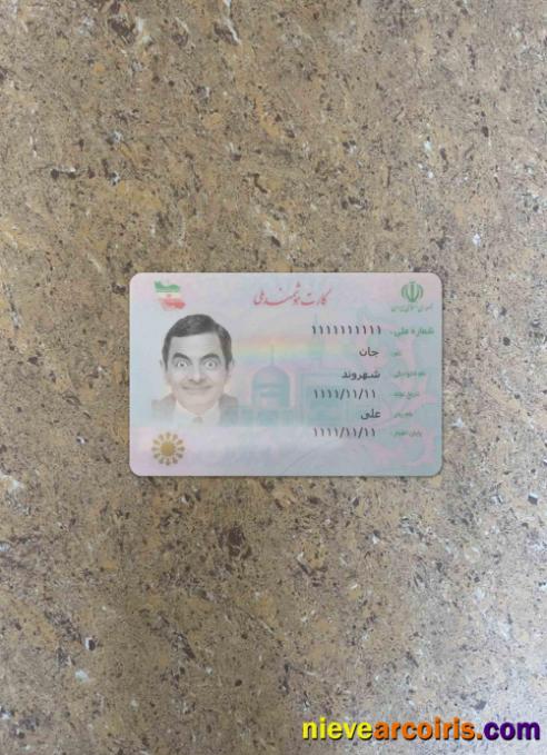 Iran NID card photolook